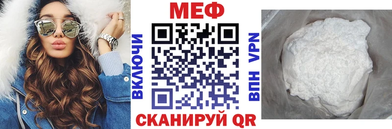 Купить наркотики сайты Гвардейск Марихуана Alpha PVP АМФ Мефедрон Кокаин ГАШ