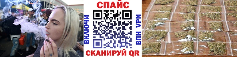 Бутират Butirat  даркнет наркотические препараты  Гвардейск  даркнет сайт 
