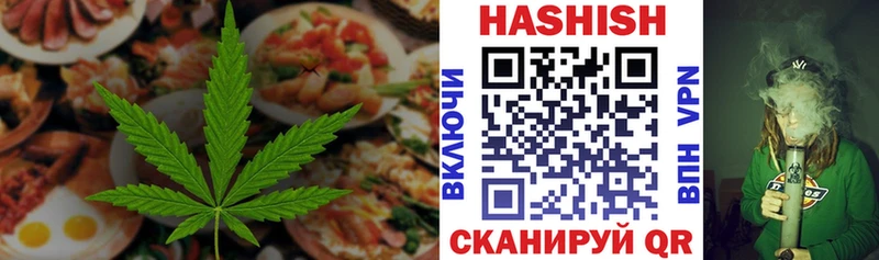купить закладку  Гвардейск  Canna-Cookies конопля 