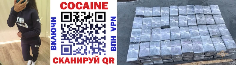 купить закладку  Гвардейск  Cocaine 98% 
