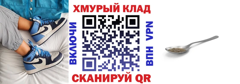 Героин VHQ  Гвардейск 