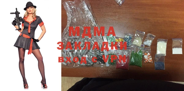 MESCALINE Алексин