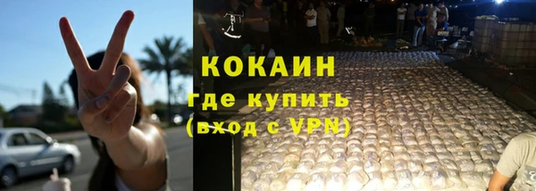 MESCALINE Алексин