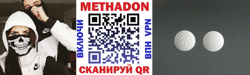 mega зеркало  Гвардейск  Метадон VHQ 