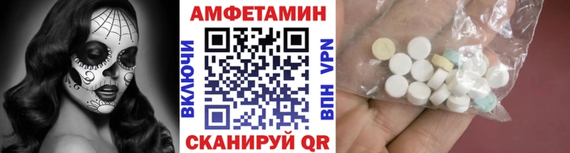 МЕТАМФЕТАМИН мет  кракен как войти  Гвардейск  купить наркоту 