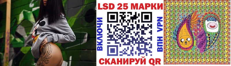 Наркотические марки 1,5мг  Гвардейск 