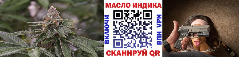 ТГК вейп с тгк  Гвардейск 